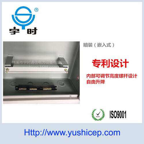 厂家直销PZ50-36回路配电箱 照明动力控制箱 强电箱 空箱