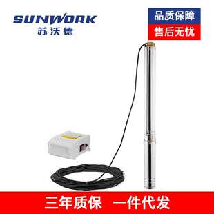 农用灌溉高杨程抽水泵不锈钢家用深井泵工业380V三相深水泵增压泵