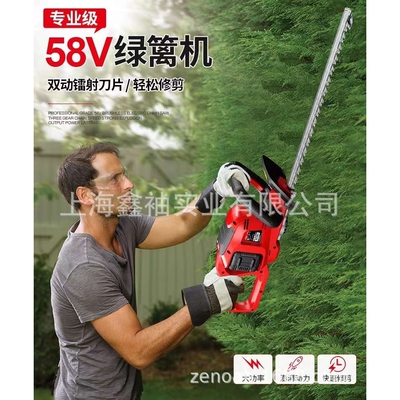 亚特58V绿篱机YT7539充电式绿篱剪电动修枝剪园林修枝茶树叶修剪