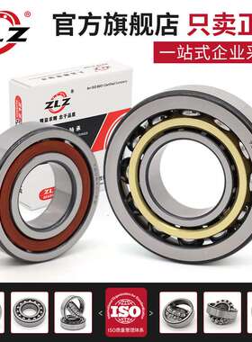 高速机床主轴轴承7018 7019 7020 ACM