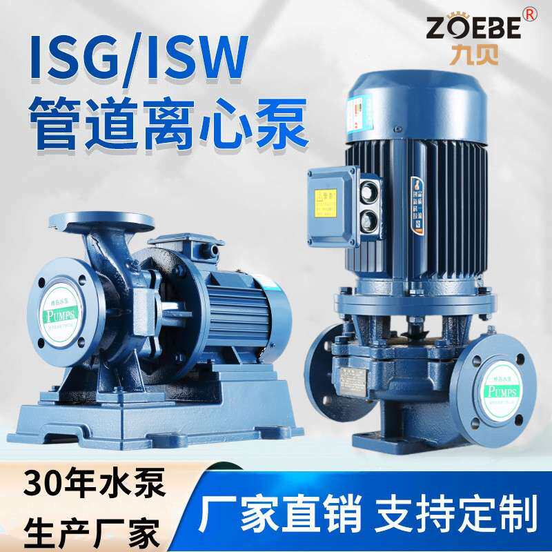 【加压水泵】热水锅炉东三省区域125-160A-18.5自来水增压泵