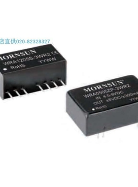 WRB1212S-3WR2,WRB1215S-3WR2,WRB1224S-3WR2货期单价另议MORNSUN