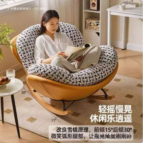 摇椅大人成人阳台客厅休闲躺椅蛋壳摇摇可坐懒人沙发单人沙发椅