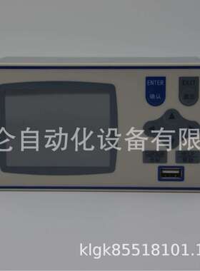 仪表XSR22HC  能量积算仪