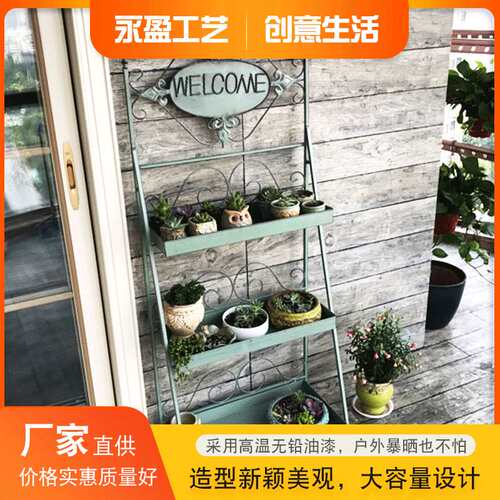 做旧复古铁艺WELCOME花架 家用室内客厅阳台花盆植物摆放花架
