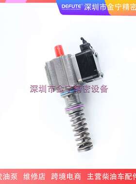 柴油发动机泵用 衡阳单体泵 NDB010T3 电控柱塞总成 挖掘机零配件