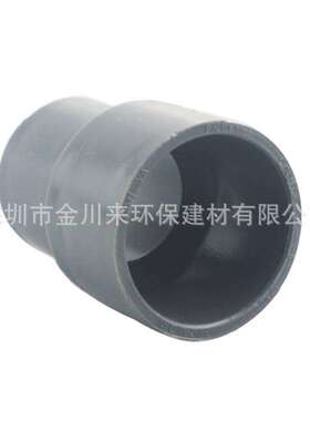 南亚灰色UPVC给水异径接头 DN200*125 200*140PVC大小头 异径直接