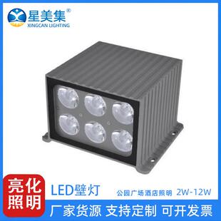 led投光一束光聚光双头壁灯投光室外柱子围墙灯