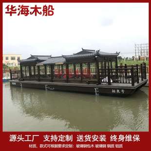 厂家出售12米观光游览船景区休闲渡船中式复古画舫船 木船