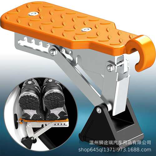 Car Door Step7 Gear Adjustable Foldable