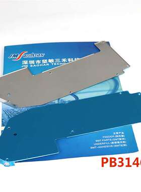 适用NXT 8MM飞达侧盖面板 SMT贴片机配件PB31463 PB31460 PB31462