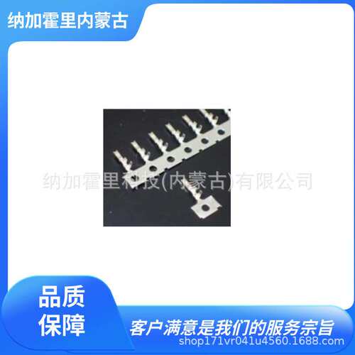 JST 日压 连接器触点 SSHL-002T-P0.2 SXA-01T-P0.6 SHLP-05V-S-B