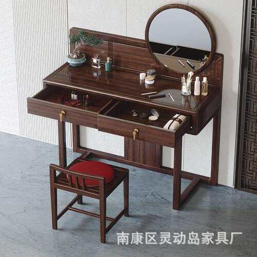 新中式乌金木实木梳妆台 抽屉收纳现代高端简约卧室圆镜妆凳组合