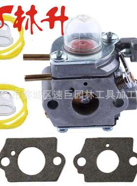 林升供应化油器套装适用WT-973 753-06190 MTD Cub Cadet Troy