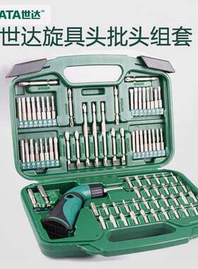 工具6.3/8MM系列及套筒旋具头组套批头套装09324 09326 093雅通思