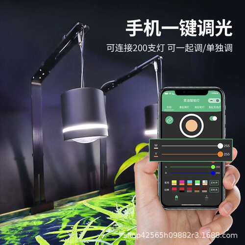 工厂直销鱼缸led照明造景专用手机智能定时控制超亮支架水草筒灯