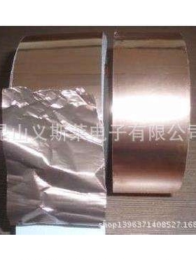 上海-3/MCEC-3/MCEC-2-3/MCEC-1铜箔胶带 3MCEF-3BS导电胶带