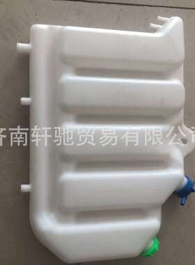 重汽豪沃T7H新款WG9112530333副水箱膨胀水箱