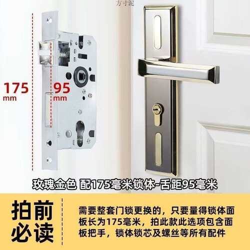 58型孔距通用型房门锁旧门换锁木门免改孔可调节门把手锁具三件套