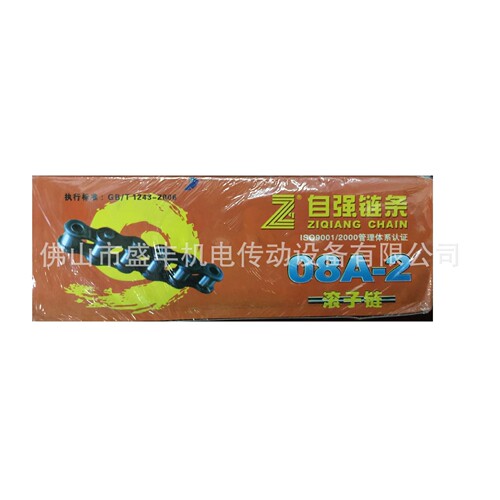 供应杭州东华自强链条08A-2 Donghua Roller Chain Offer