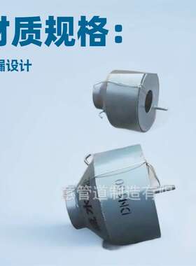 GD87-0903标准疏水盘 12Cr1MoV材质 排汽管用疏水盘件GD2000-MP