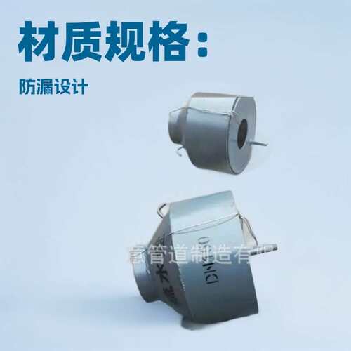 GD87-0903标准疏水盘 12Cr1MoV材质 排汽管用疏水盘件GD2000-MP
