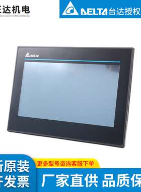 台达工厂供货/原装触摸屏10.1寸 DOP-110CS   现货秒发