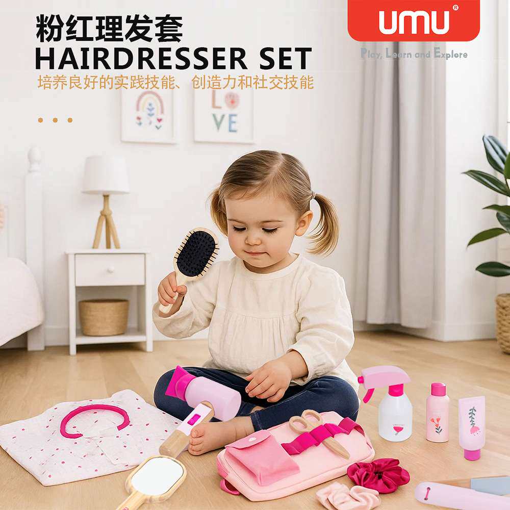 仿真工具粉红理发套装过家家头梳吹风机小小理发师烫发棒模拟剪发