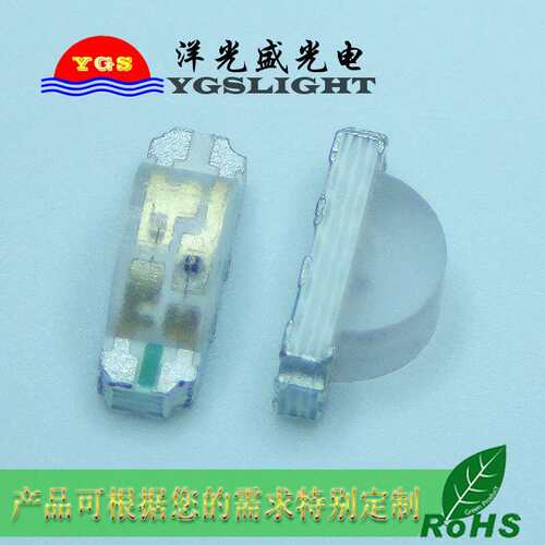 供应贴片led1204蓝翠绿双色灯珠1206侧发蓝翠绿双色发光二极管