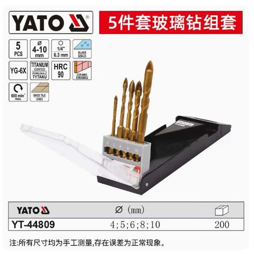 易尔拓六角柄玻璃钻头组套 5件套多种功能玻璃钻五金工具YT-44809