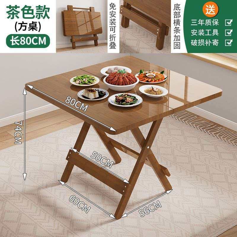 吃饭桌子可折叠小饭桌子折叠正方形家用出租屋餐桌简易小户摆摊桌,鲜花速递/花卉仿真/绿植园艺,割草机/草坪机,淘宝优惠券,粉丝福利购,淘宝优惠卷