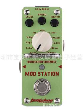 工厂直销 AROMA AMS-3 MOD STATION 11款经典周边调制效果器