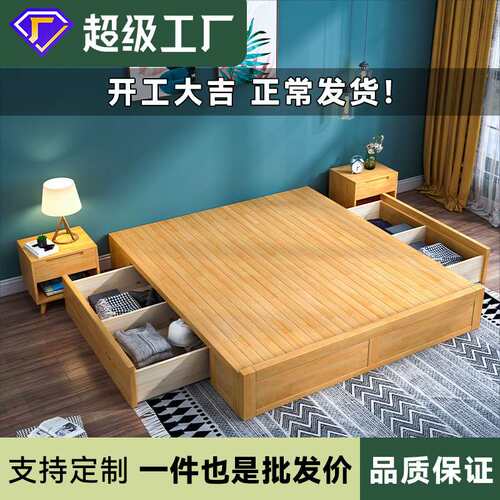 榻榻米实木无床头床 日式床1.8米硬板矮床北欧简约出租房经济床架