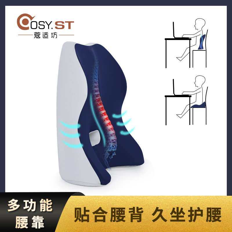 办公室腰靠垫座椅工位久坐护腰枕办公椅腰托护腰垫椅子靠背垫靠枕,玩具/童车/益智/积木/模型,遥控车升级件/零配件,淘宝优惠券,粉丝福利购,淘宝优惠卷
