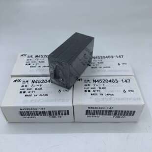 SMT配件NPM 147 N4520403 142碳 CM602贴片机真空泵碳片N4520403