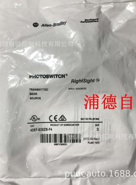 A-B光电开关42EF-E2EZB-F4原装进口