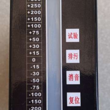 智能电接点液位计DS-8S-19显示报警控制仪