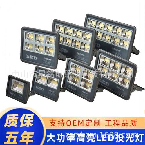 户外防水工程投光灯工地隧道照明探照灯大功率1000W高亮LED投射灯