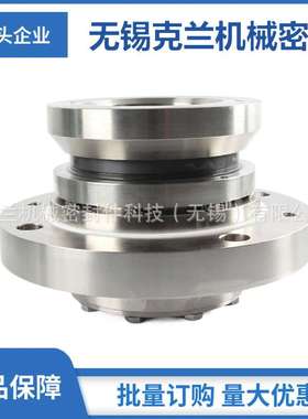SHP11-107-E1机械密封 燃煤发电厂专用机械密封 品质保障
