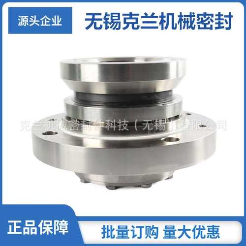 SHP11-107-E1机械密封 燃煤发电厂专用机械密封 品质保障