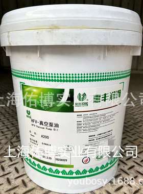上海惠丰HFV-A100真空泵油A200A250高真空泵油高温高负荷16L