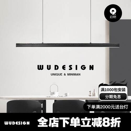 意式极简黑洞石餐厅吊灯北欧现代全铜一字长条灯设计师吧台灯具