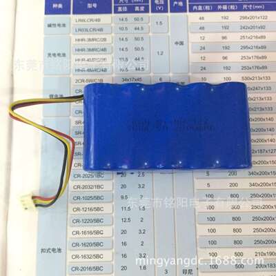 KAN NI-MH 12V 10*4/5A 2500MAH电池