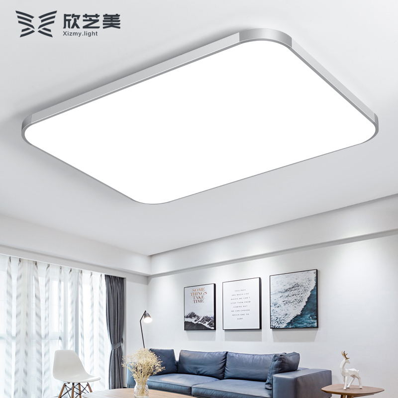 超薄LED吸顶i灯长方形大气客厅灯现代简约卧室灯书房间灯餐厅灯饰
