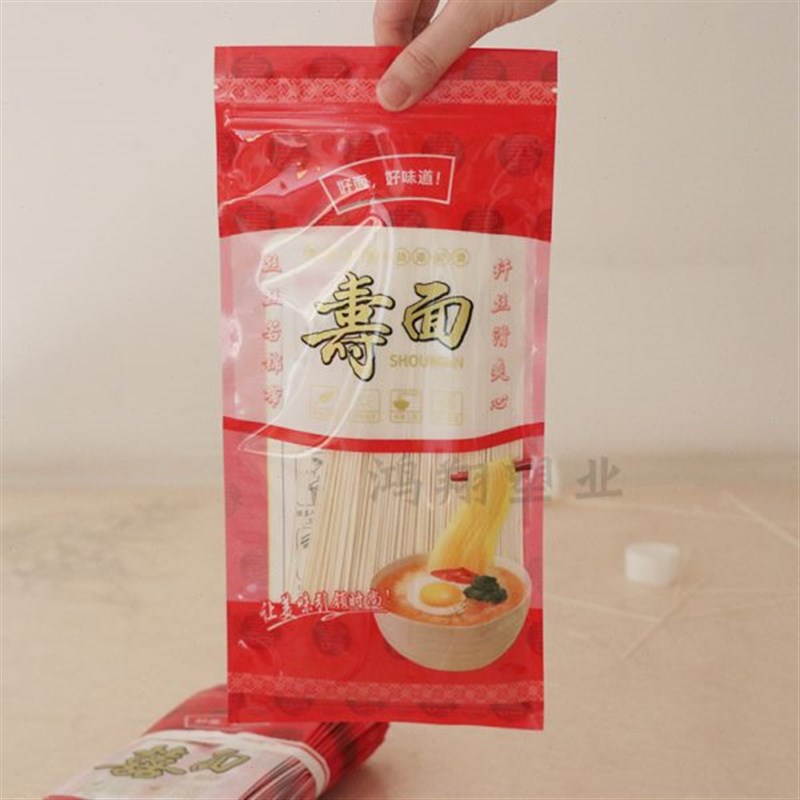 新款面条通用包装袋复合拉链自封挂面透明袋手工鸡蛋Y寿面喜面袋