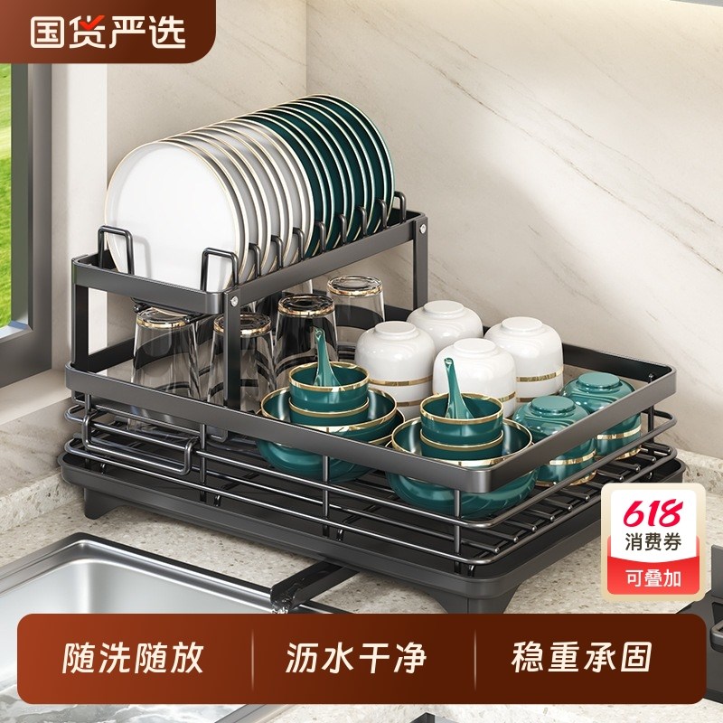 不锈钢碗碟收纳架台面沥水篮碗架碗盘碗筷放碗盘子双X层厨房置物