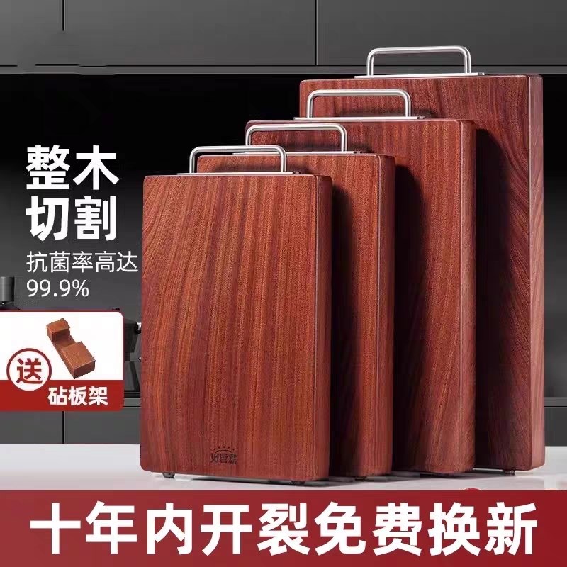 铁木砧板切菜菜板正宗特级家用y真实纯原木切防滑高级耐砍防霉实