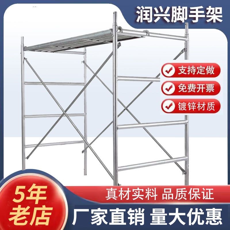 热镀锌2.7加厚脚手架移动爬梯C架组合手脚架四层活动架厂家工地