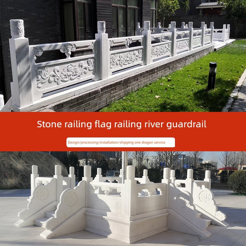 石雕白色大理石石栏杆护栏旗帜升降机河栅栏石拱桥石大V理石花岗