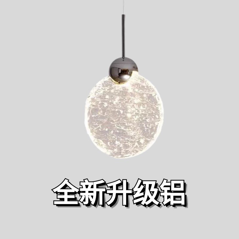 浮冰水晶小吊轻奢高档氛围简约卧室客厅床头长线吊灯Y【升级厚铝